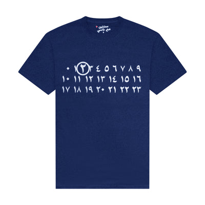 Navy Maison Medina 2 Year Anniversary Shirt